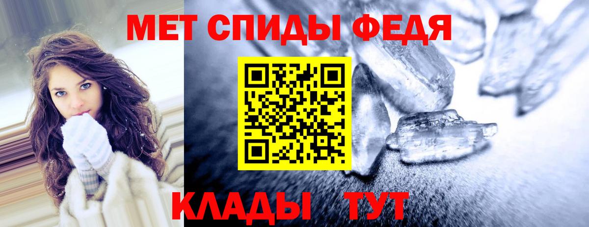 АМФ Розовый Аргун