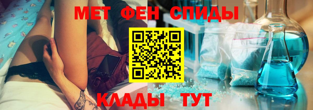 Amphetamine  АМФ  Аргун  Вход с VPN  Амфетамин 98% 
