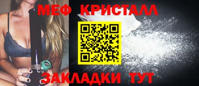 прущая мука Шелехов