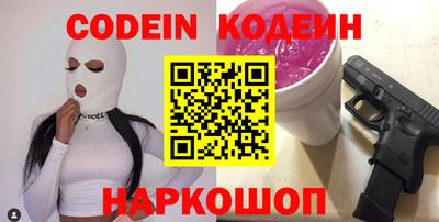 прущая мука Шелехов