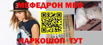 мдма Шебекино