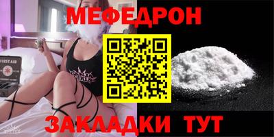 мдма Шебекино