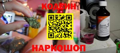 мдма Шебекино