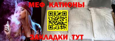 мдма Шебекино