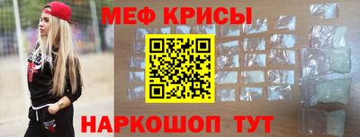 мдма Шебекино
