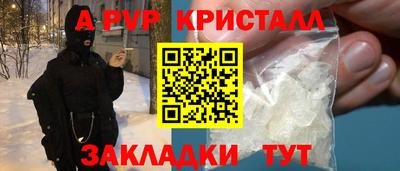марихуана Шахты