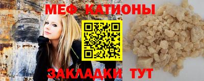 мдма Шебекино