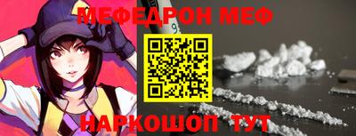 прущая мука Шелехов