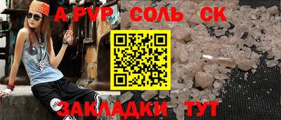 прущая мука Шелехов