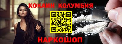 мдма Шебекино