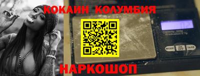 мдма Шебекино