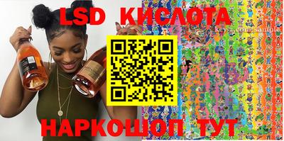 марихуана Шахты