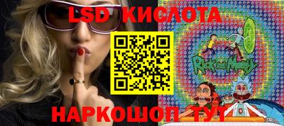 мдма Шебекино