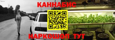 марихуана Шахты