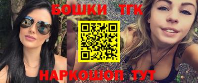 прущая мука Шелехов