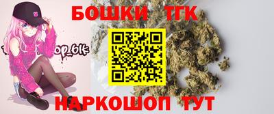 прущая мука Шелехов