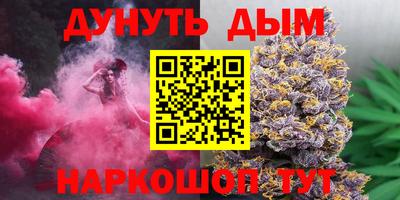 прущая мука Шелехов