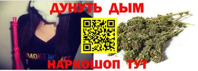 марихуана Шахты