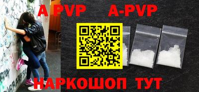 прущая мука Шелехов