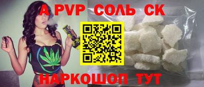 мдма Шебекино