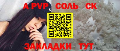 мдма Шебекино