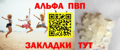 марихуана Шахты