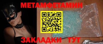 прущая мука Шелехов