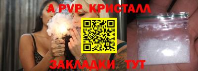 мдма Шебекино