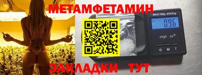 мдма Шебекино