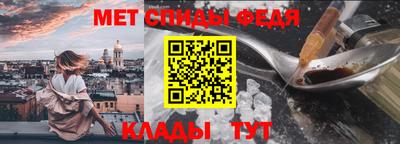 прущая мука Шелехов