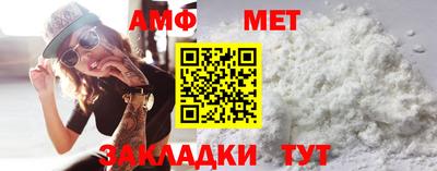 прущая мука Шелехов
