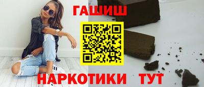 марихуана Шахты