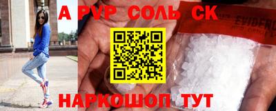марихуана Шахты