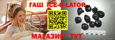 прущая мука Шелехов