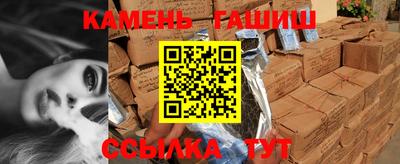 марихуана Шахты