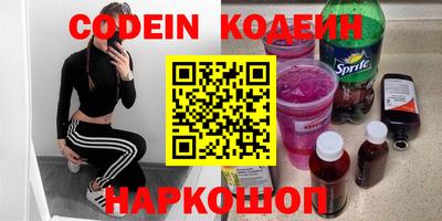 прущая мука Шелехов