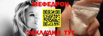 мдма Шебекино