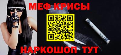 мдма Шебекино