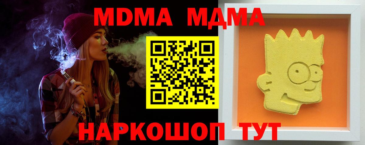 Аргун  МДМА Molly  MDMA  Вход с VPN  MDMA VHQ 