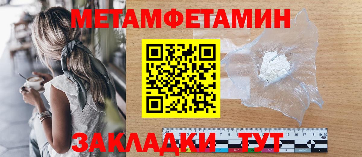 МЕТАМФЕТАМИН витя  Вход с VPN  Аргун 