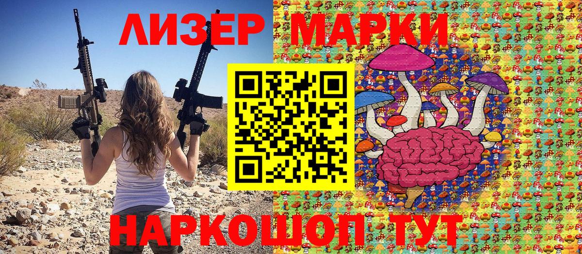 Аргун  Марки NBOMe 1,5мг  Марки N-bome  Вход с VPN 