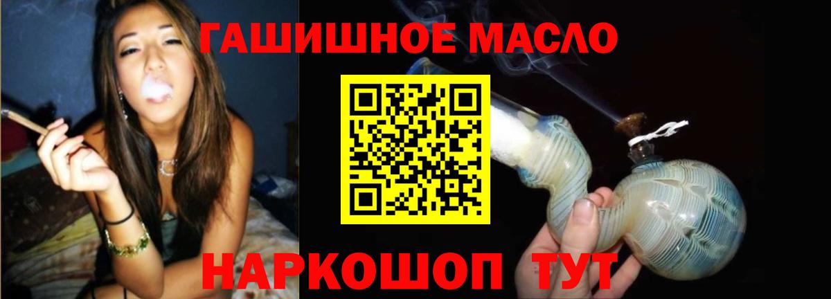 Дистиллят ТГК концентрат Аргун